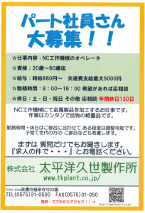 キャプチャ