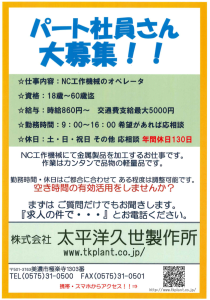 キャプチャ